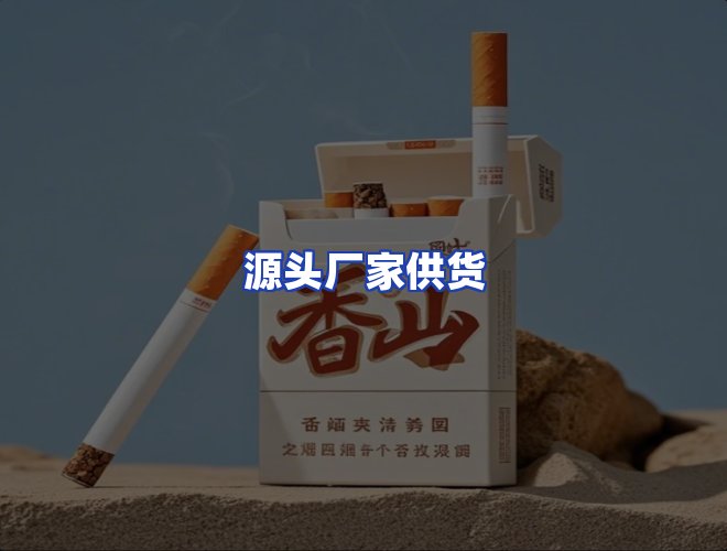 服务优势